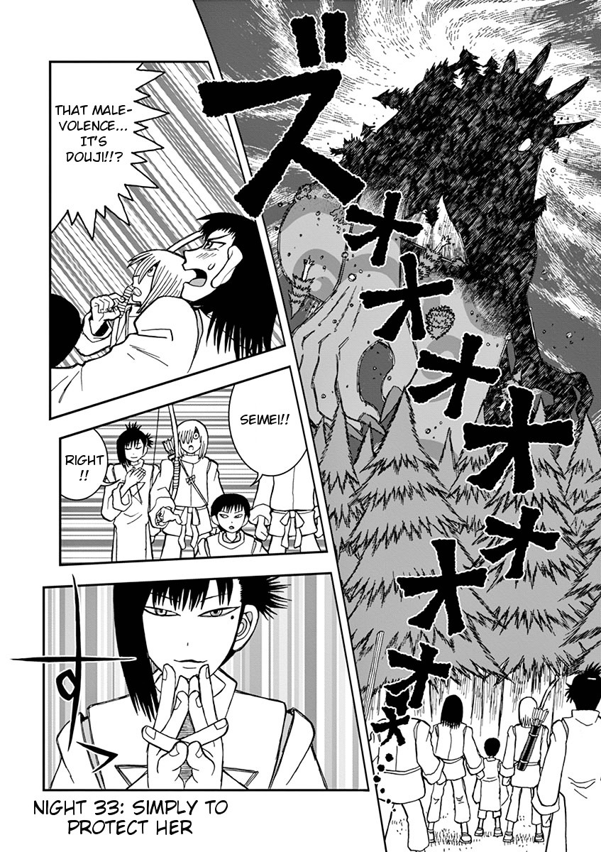 Takeo-Chan Bukkairoku Chapter 33 #1