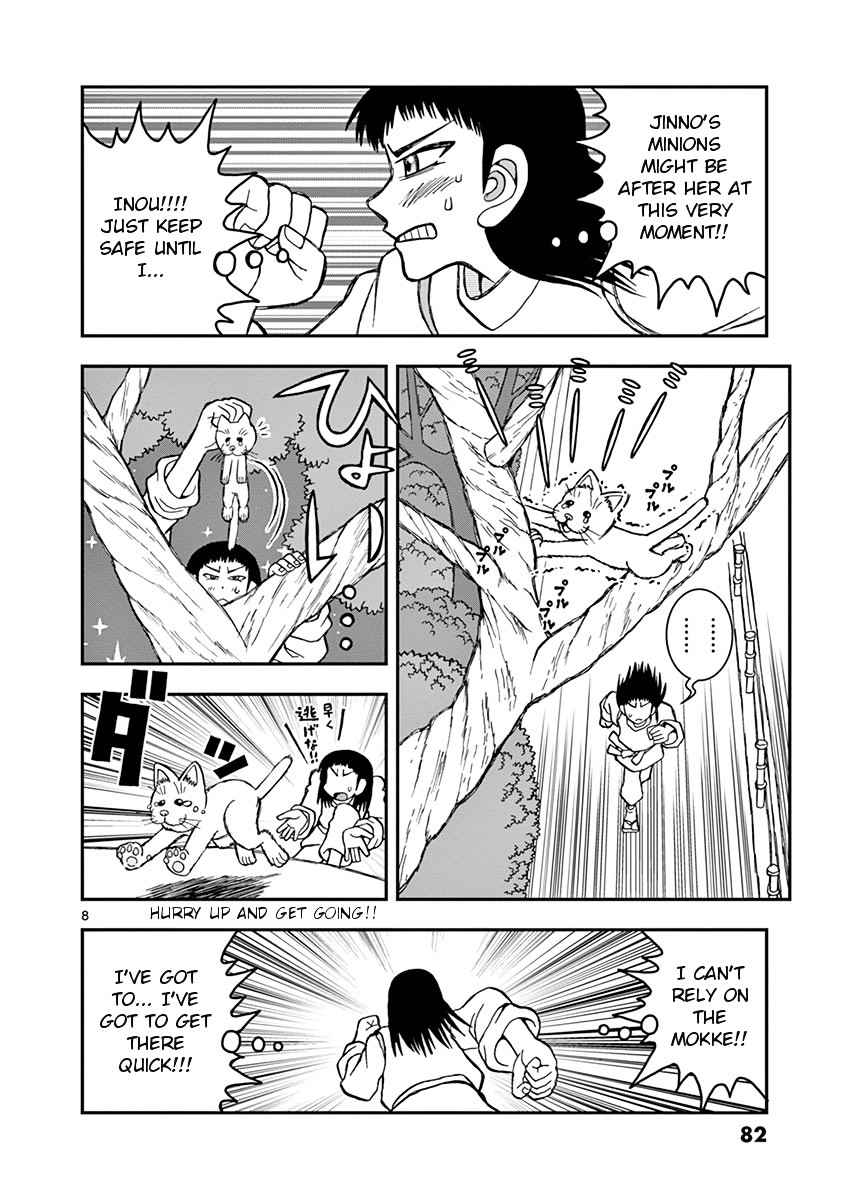 Takeo-Chan Bukkairoku Chapter 33 #8