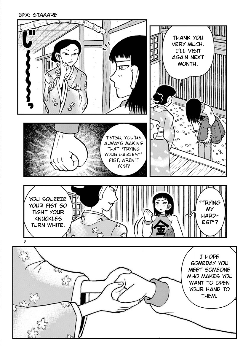 Takeo-Chan Bukkairoku Chapter 28 #2