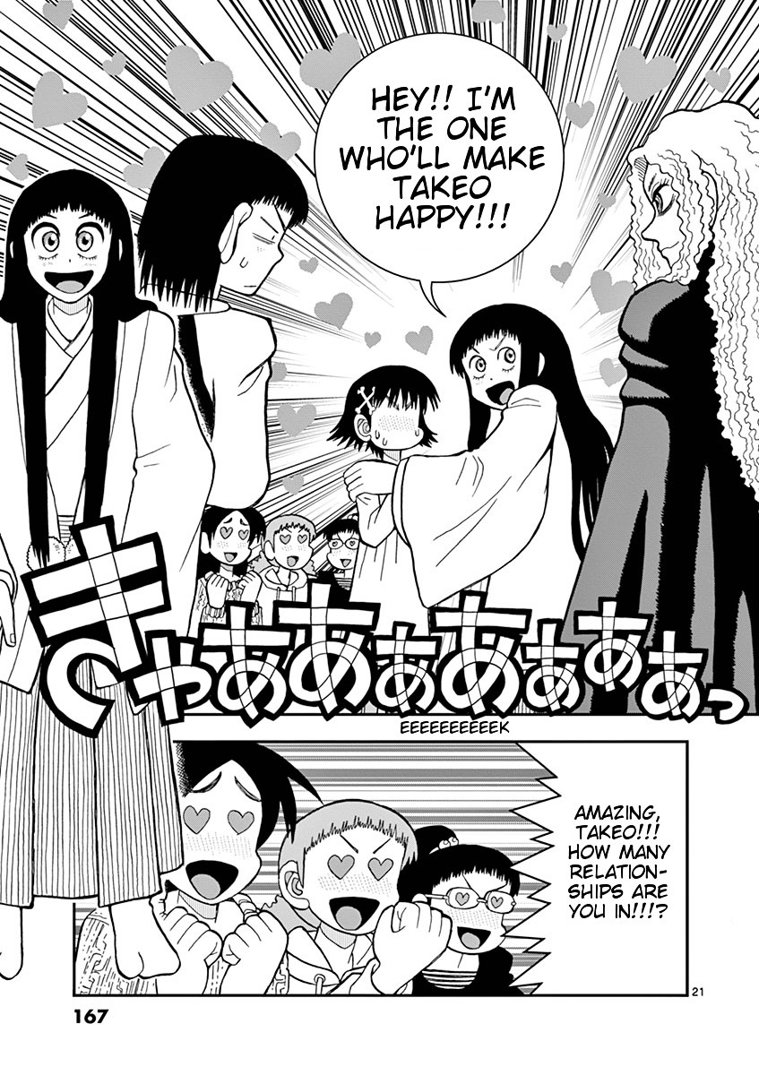 Takeo-Chan Bukkairoku Chapter 30 #20