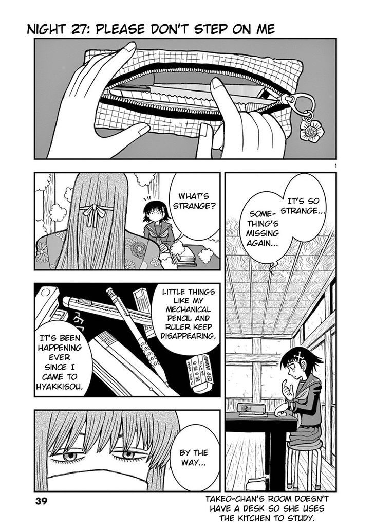 Takeo-Chan Bukkairoku Chapter 27 #1