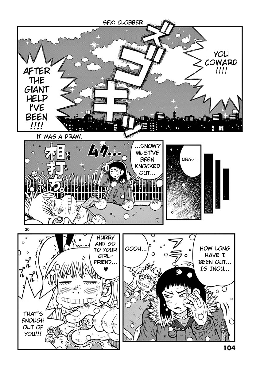 Takeo-Chan Bukkairoku Chapter 28 #30