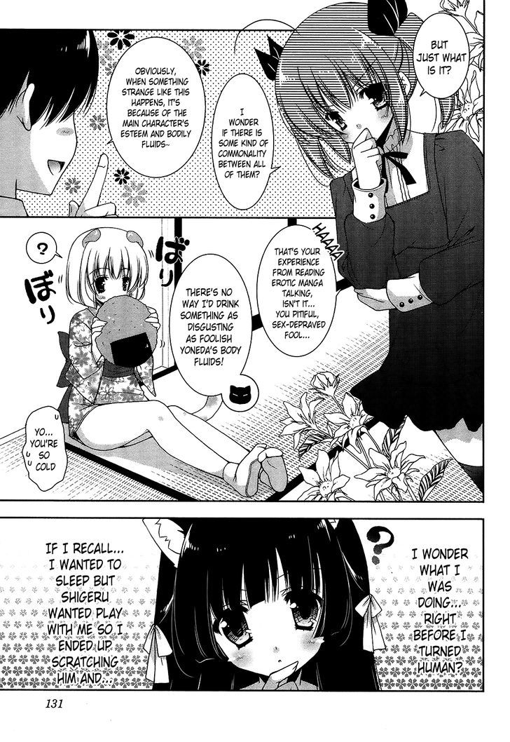 Nyatto! Chapter 17 #3