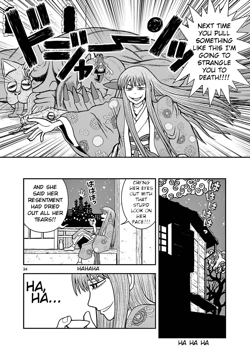 Takeo-Chan Bukkairoku Chapter 23 #32