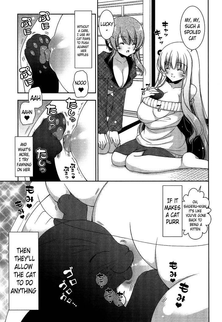 Nyatto! Chapter 17 #15