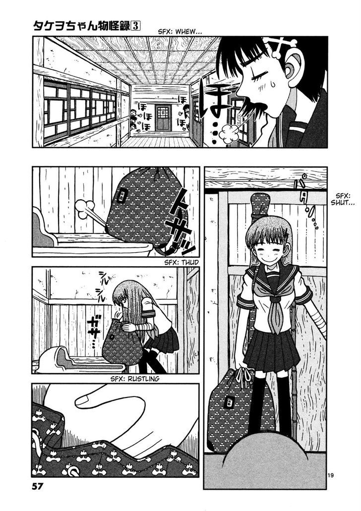 Takeo-Chan Bukkairoku Chapter 12 #19