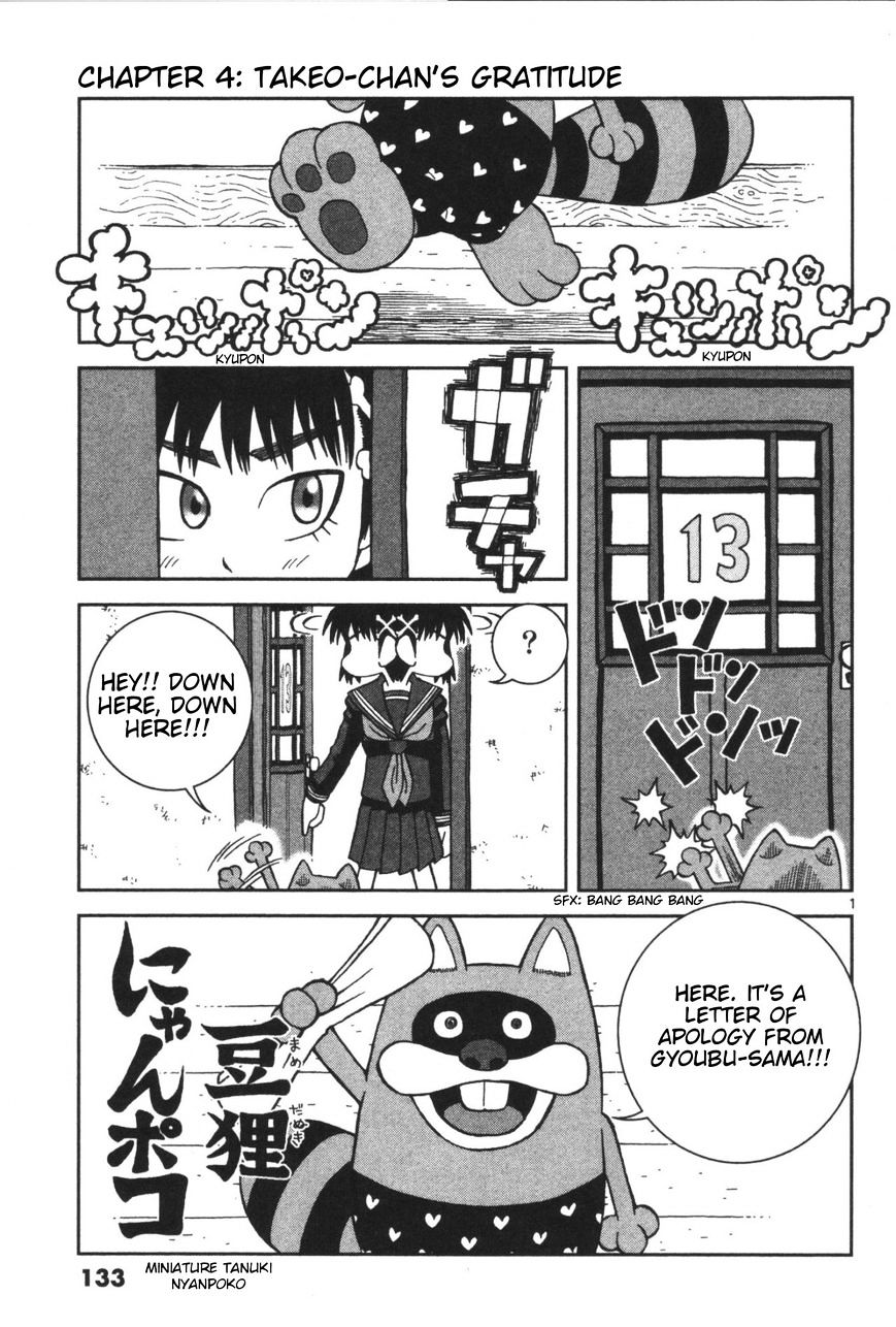 Takeo-Chan Bukkairoku Chapter 4 #1