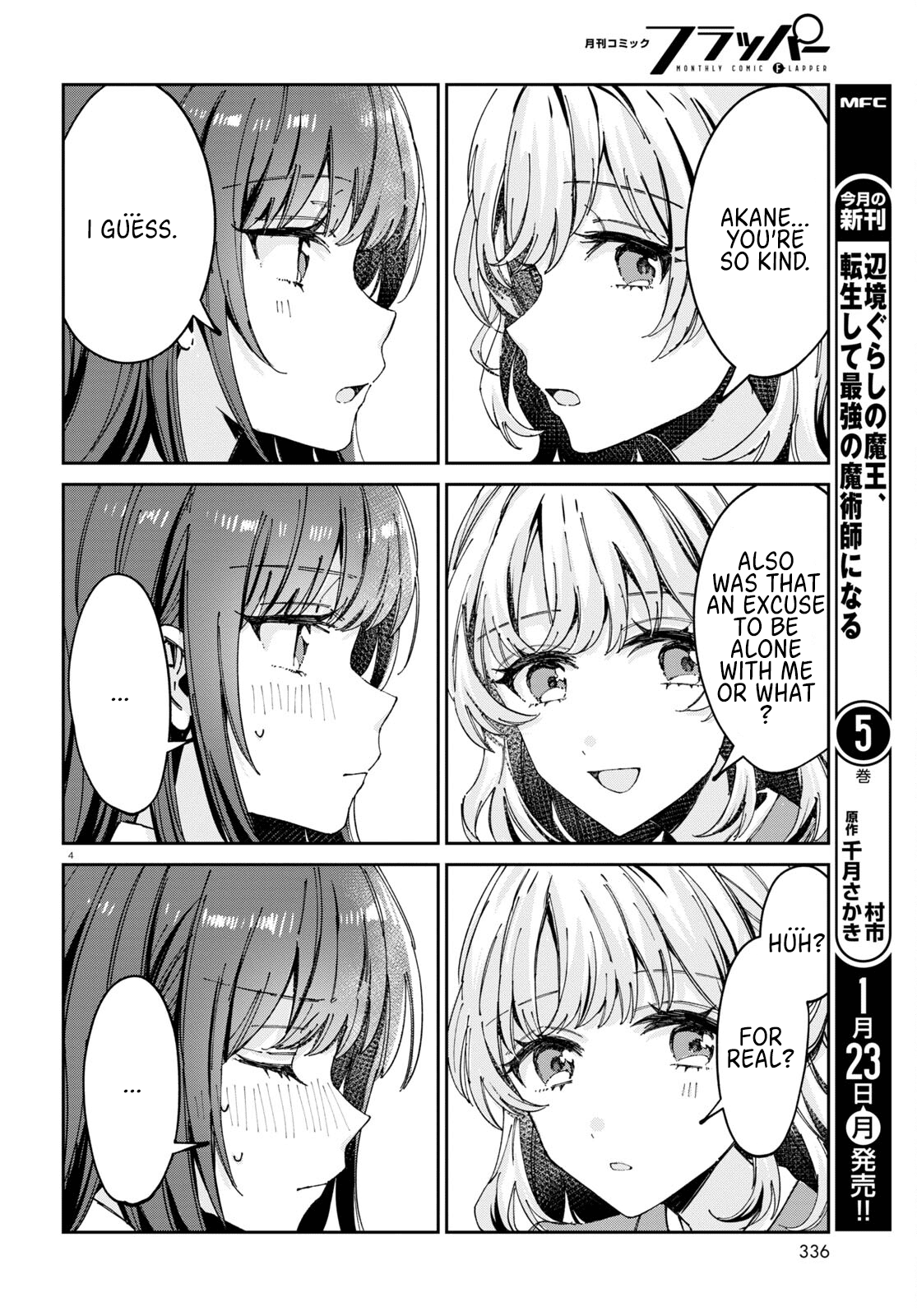 Hokenshitsu Wa Futarikiri Chapter 7 #4