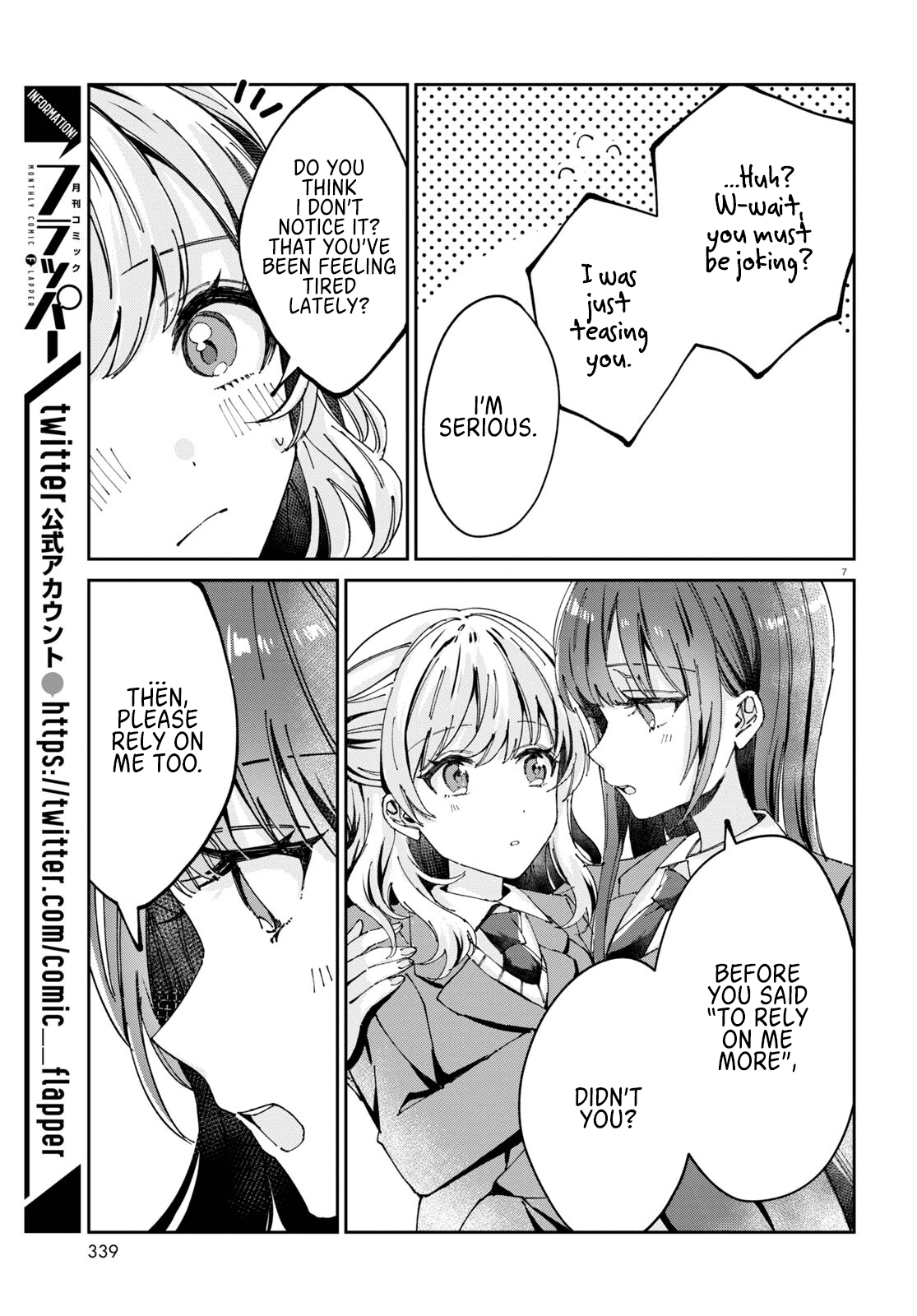 Hokenshitsu Wa Futarikiri Chapter 7 #7