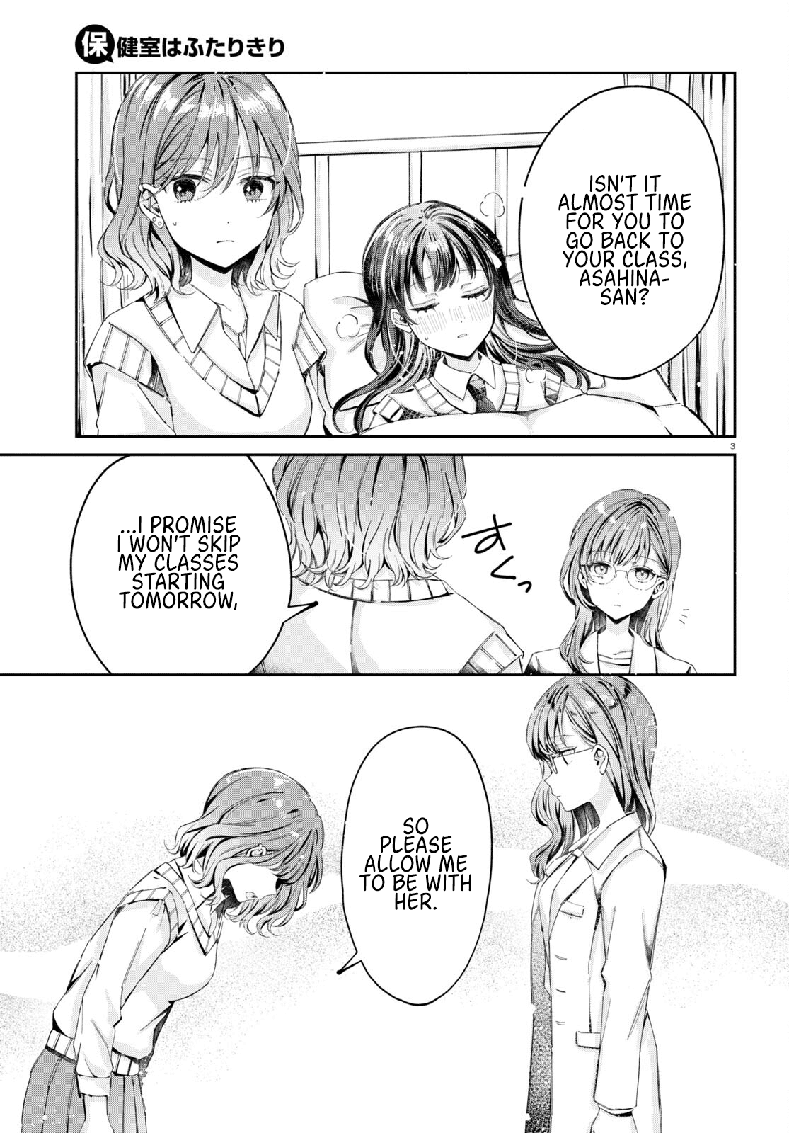 Hokenshitsu Wa Futarikiri Chapter 9 #3