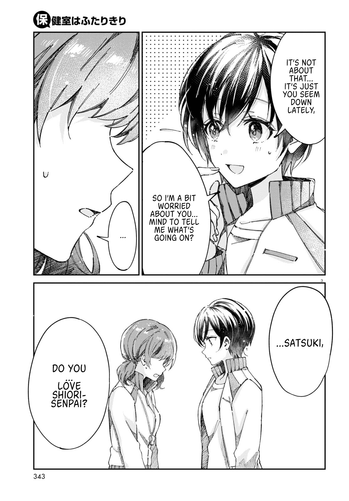 Hokenshitsu Wa Futarikiri Chapter 8 #3