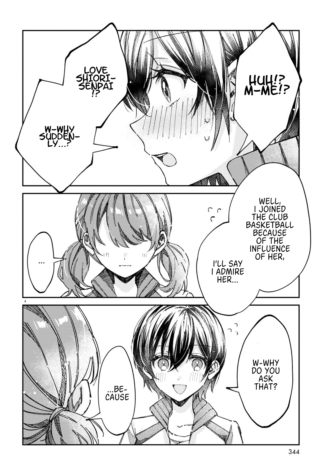 Hokenshitsu Wa Futarikiri Chapter 8 #4