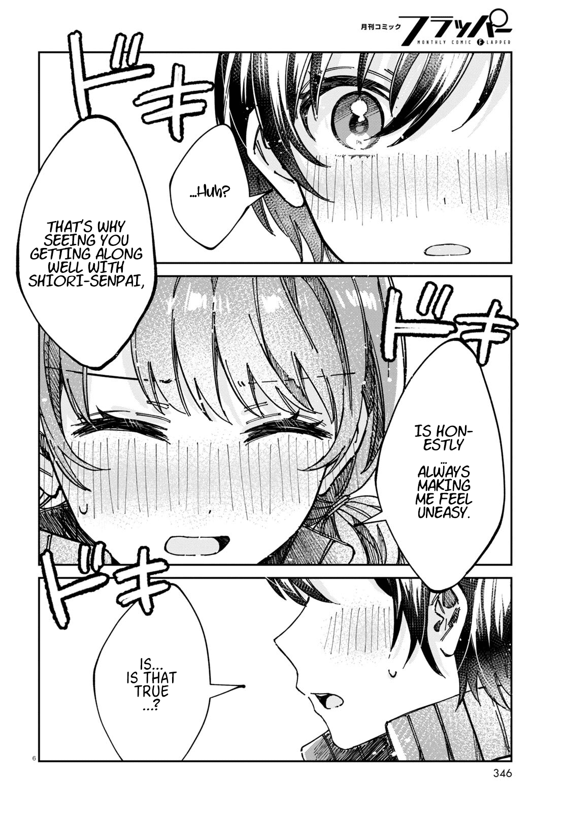 Hokenshitsu Wa Futarikiri Chapter 8 #6