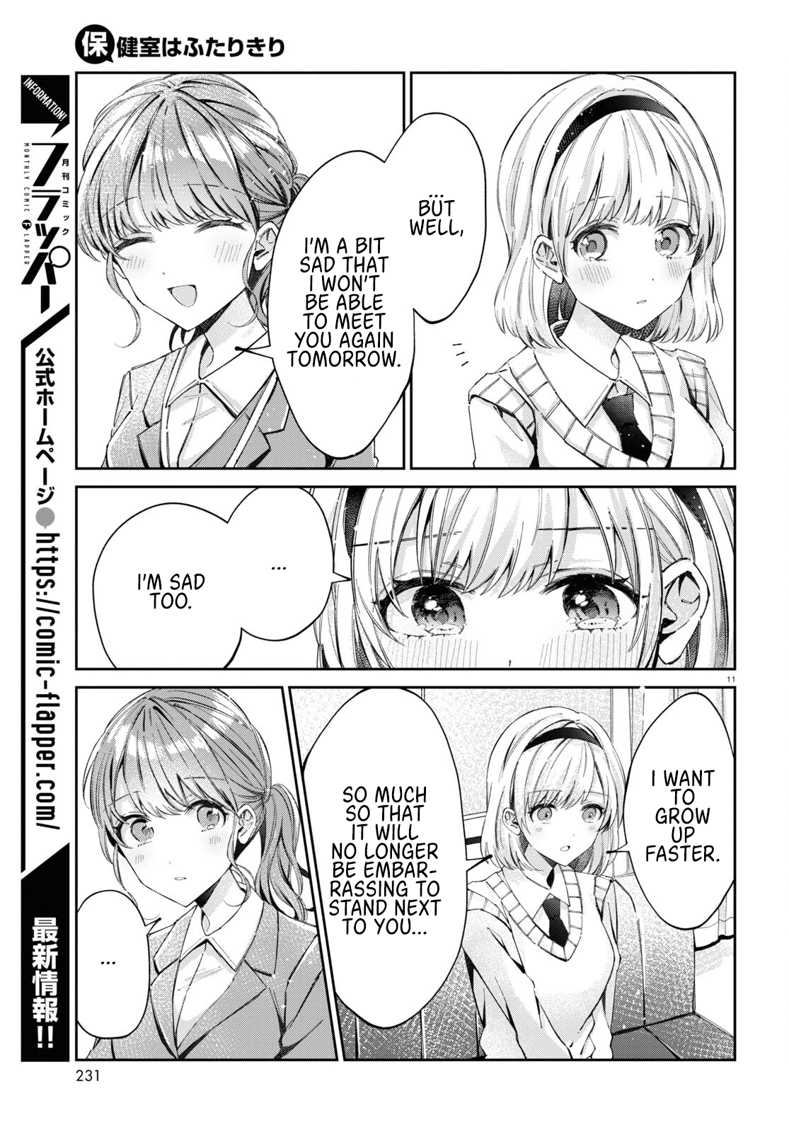 Hokenshitsu Wa Futarikiri Chapter 10 #3