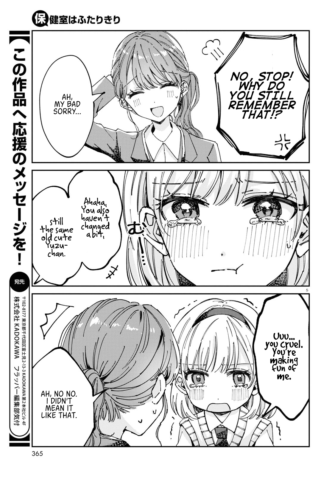 Hokenshitsu Wa Futarikiri Chapter 6 #5