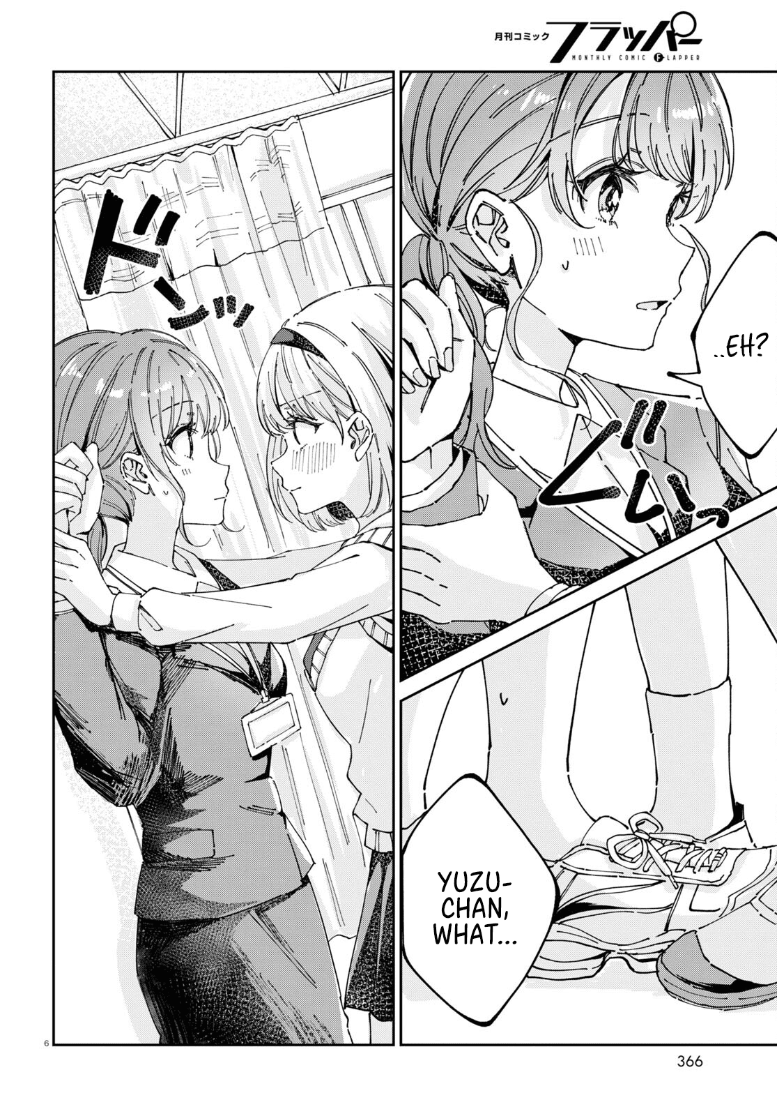 Hokenshitsu Wa Futarikiri Chapter 6 #6