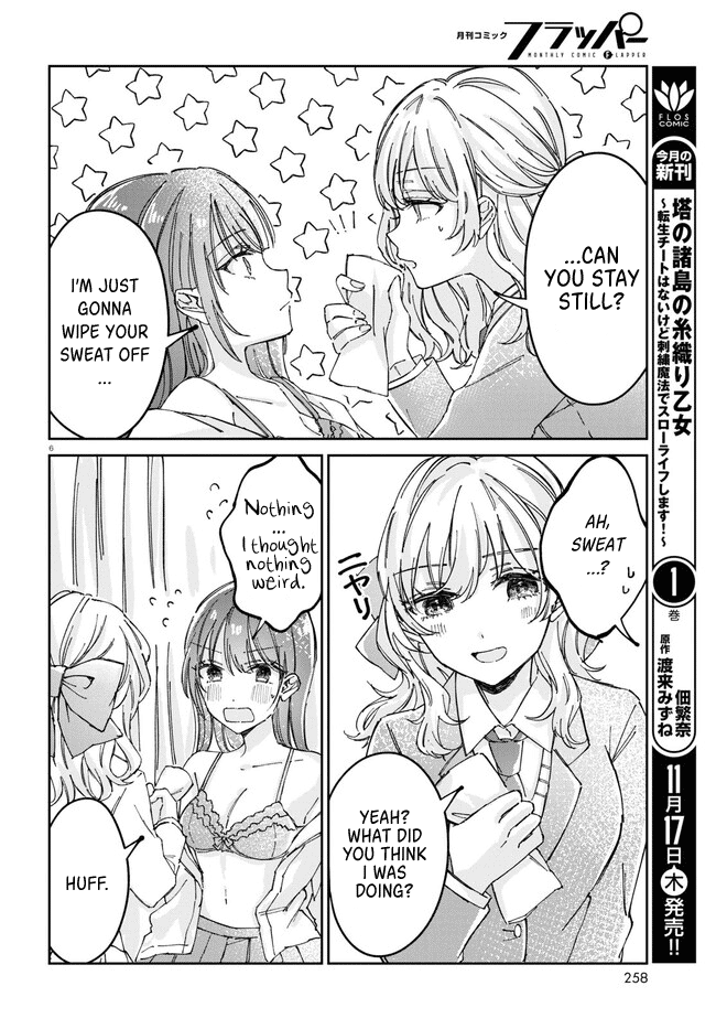 Hokenshitsu Wa Futarikiri Chapter 3 #6