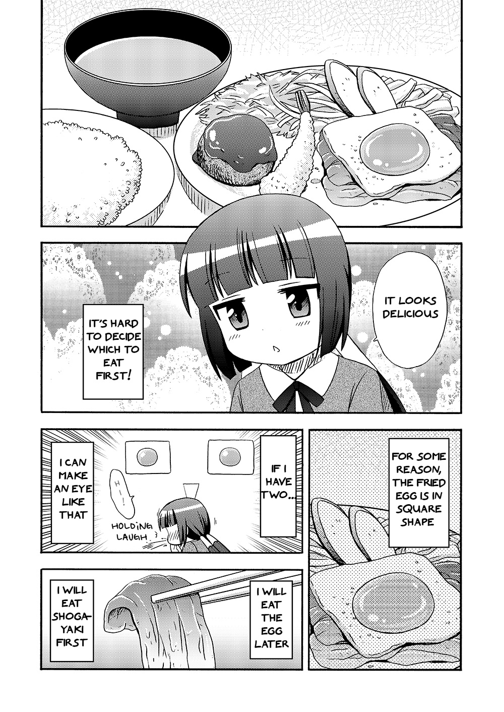 Loli Meshi ~Okawari!~ Chapter 2 #5