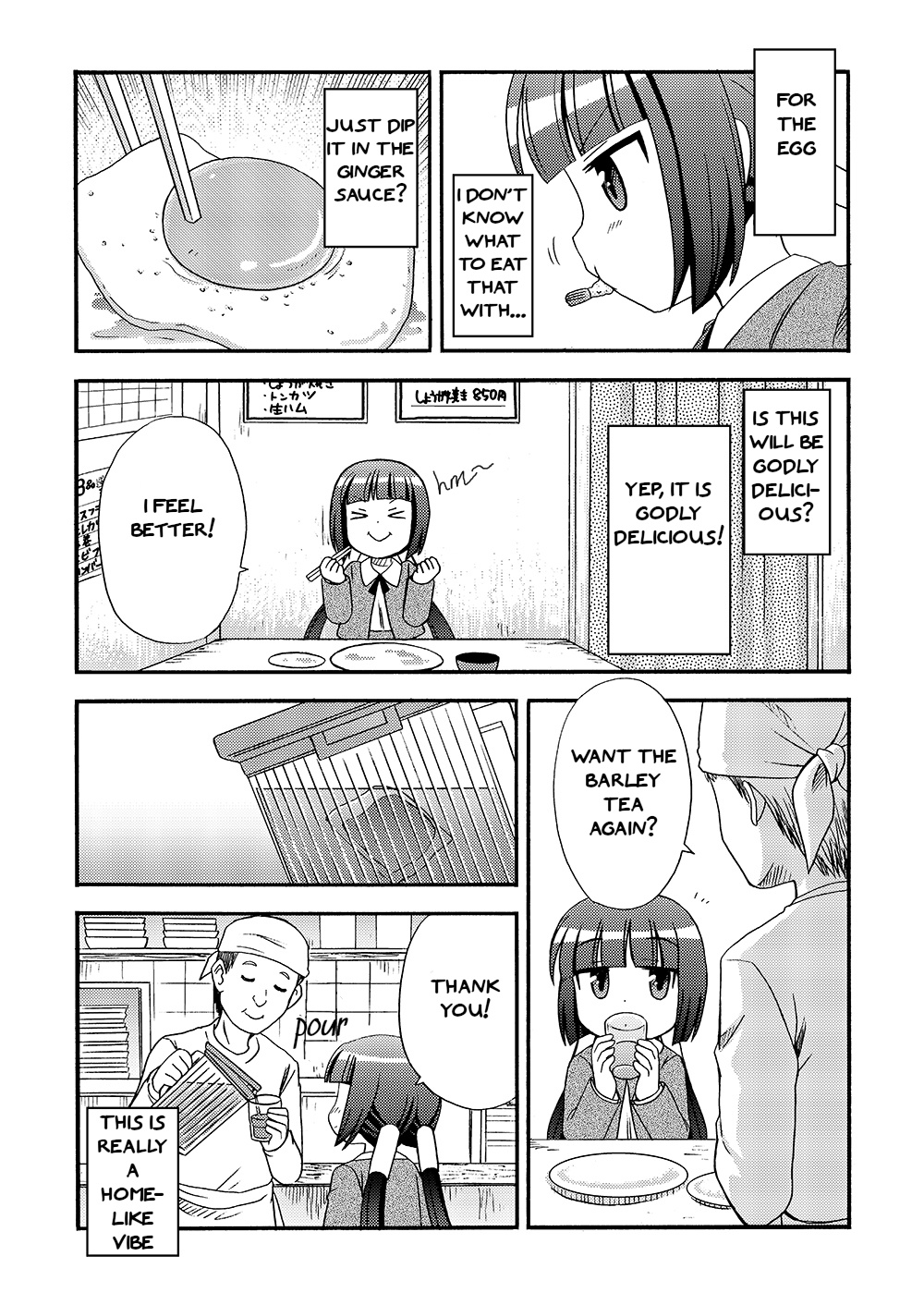 Loli Meshi ~Okawari!~ Chapter 2 #7