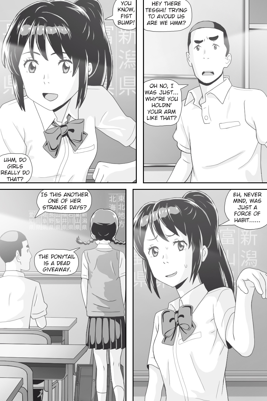 Kimi No Na Wa - Thoughts & Dreams (Doujinshi) Chapter 5 #17