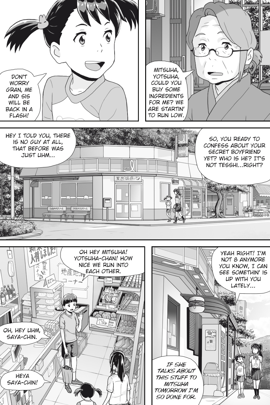 Kimi No Na Wa - Thoughts & Dreams (Doujinshi) Chapter 3 #20