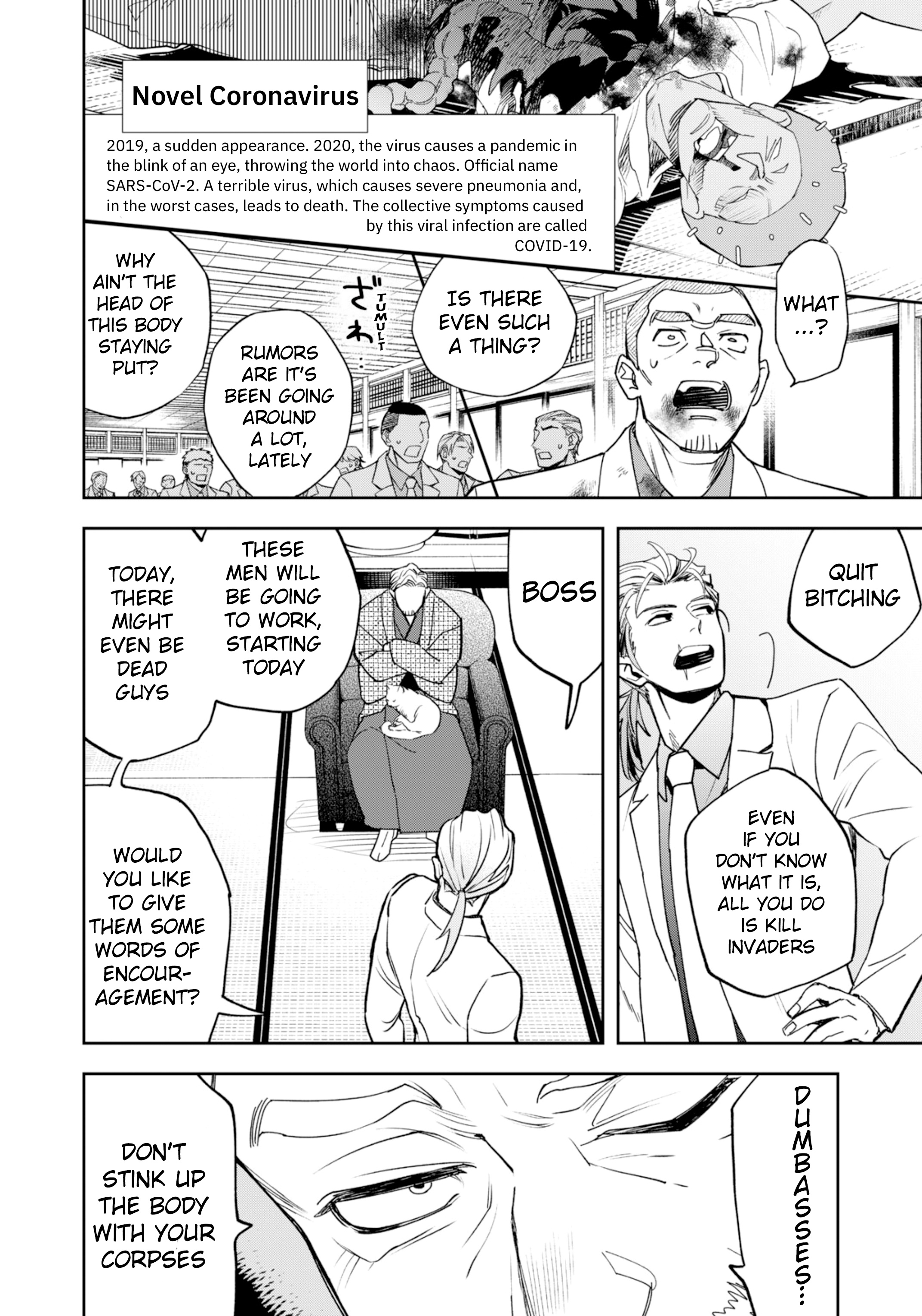 Hataraku Saibou Illegal Chapter 1 #12