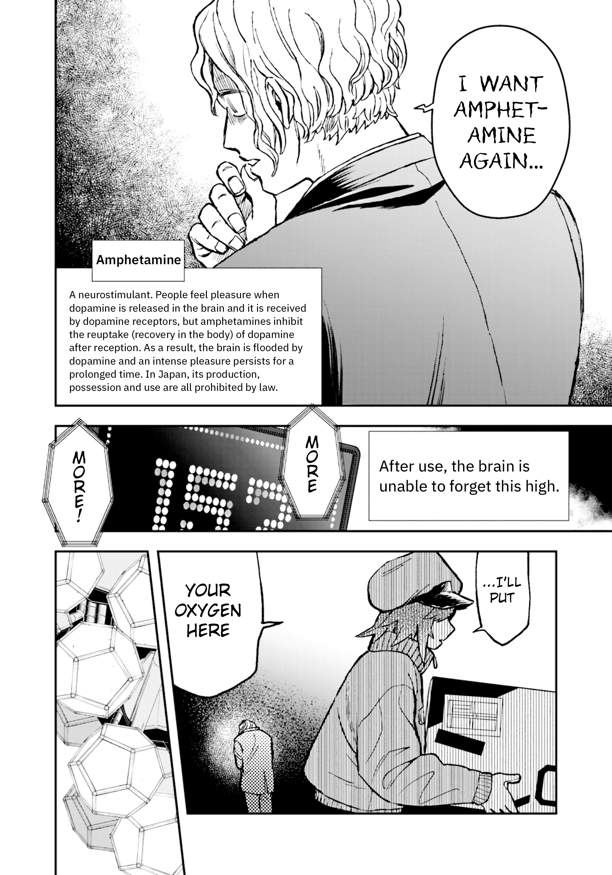 Hataraku Saibou Illegal Chapter 1 #53