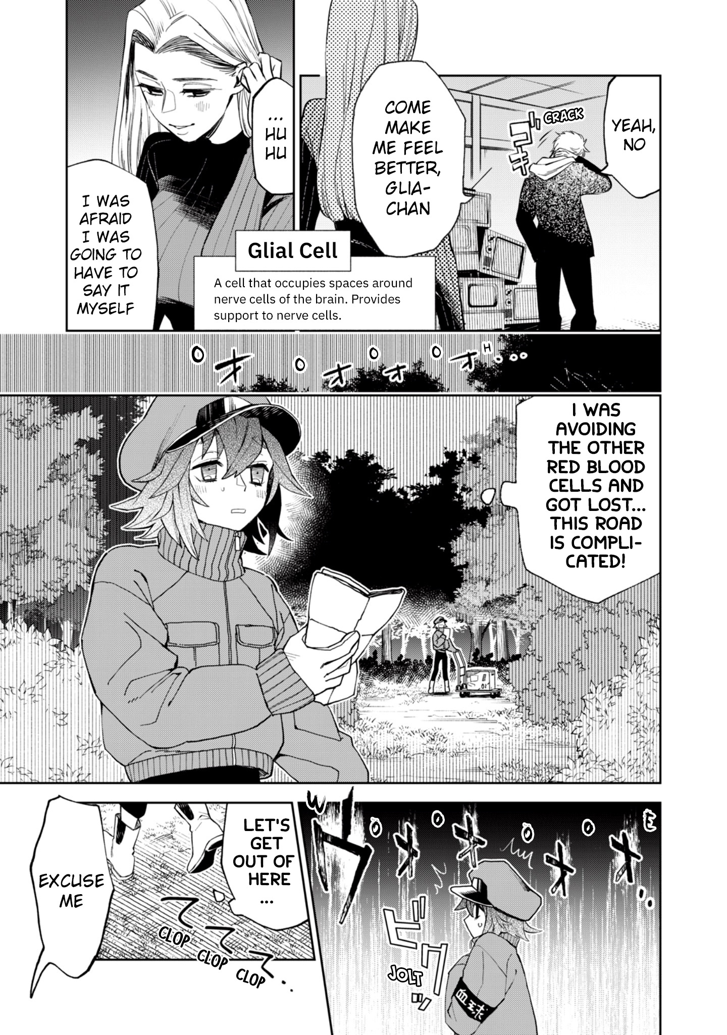 Hataraku Saibou Illegal Chapter 2 #12