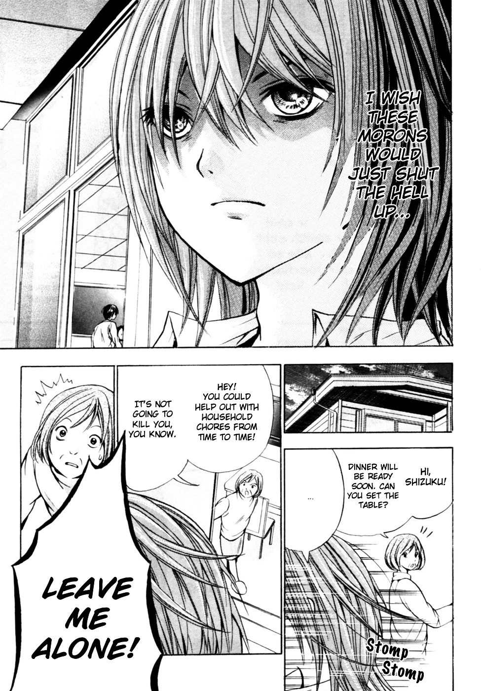 Hal (Makino Aoi) Chapter 1 #31