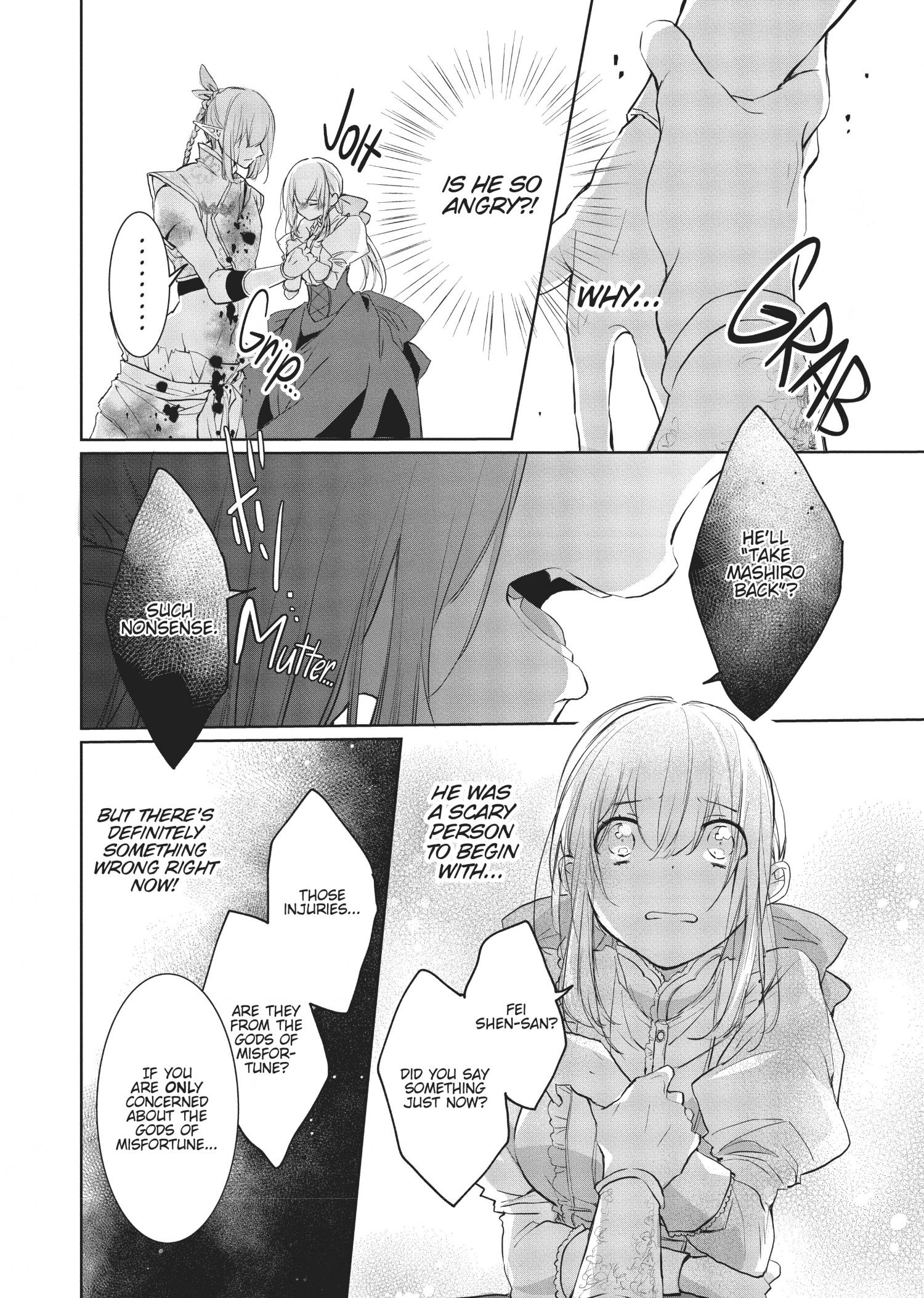 Outbride -Ikei Konin- Chapter 15 #27