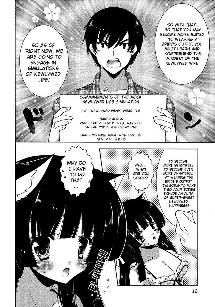 Nyatto! Chapter 13 #20