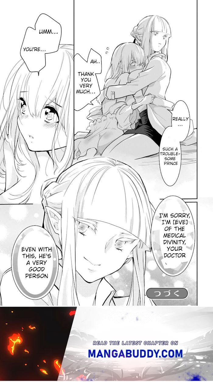 Outbride -Ikei Konin- Chapter 8.1 #10