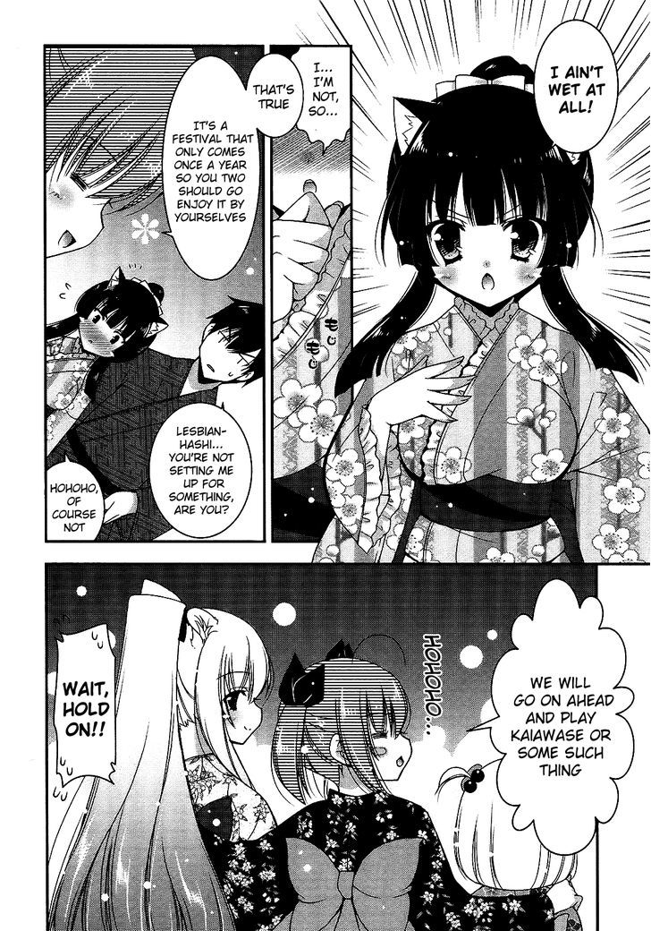 Nyatto! Chapter 14 #24