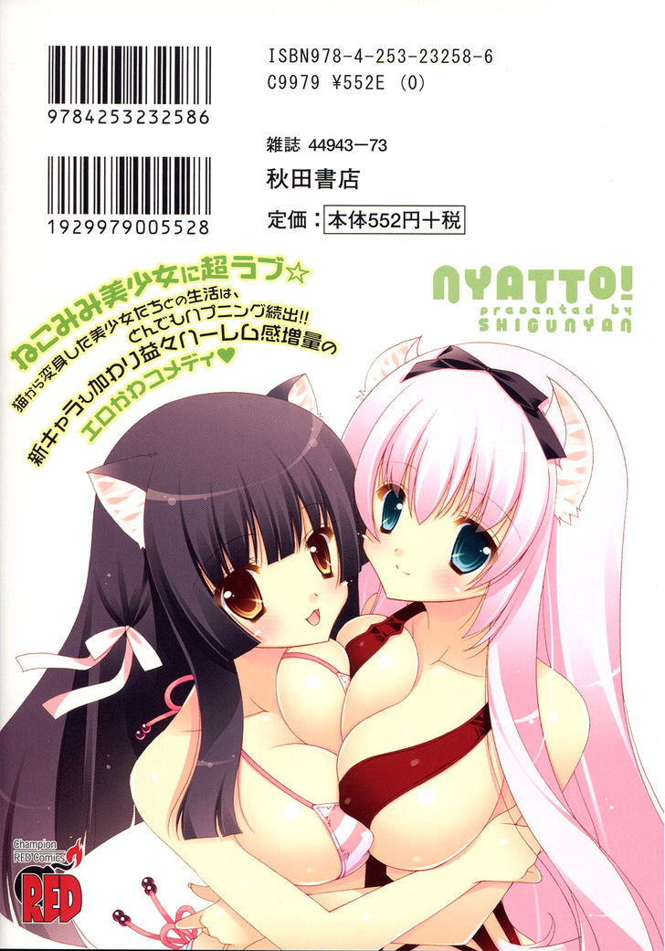 Nyatto! Chapter 7 #2