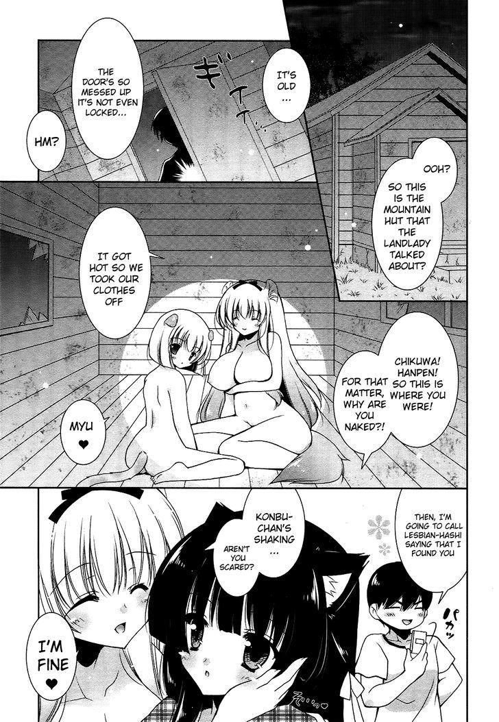 Nyatto! Chapter 8 #25