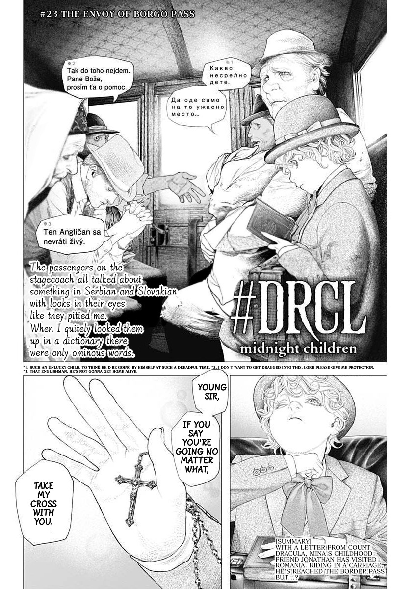 #drcl Midnight Children Chapter 23 #2