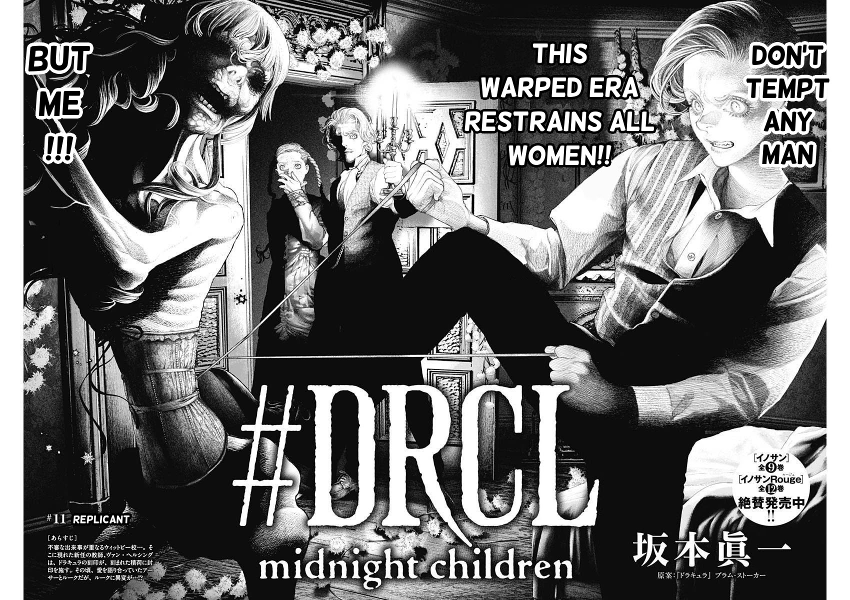 #drcl Midnight Children Chapter 11 #2