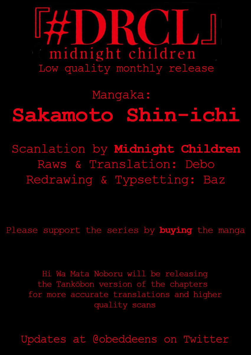 #drcl Midnight Children Chapter 7 #22