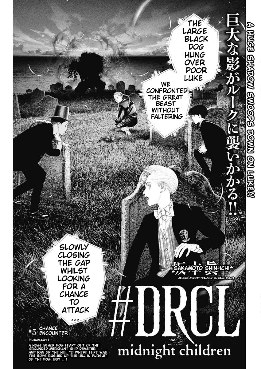 #drcl Midnight Children Chapter 5 #3