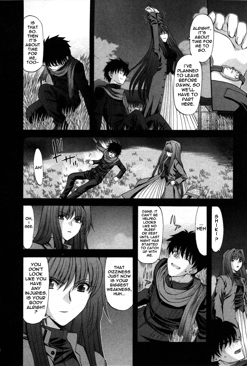 Shingetsutan Tsukihime Chapter 73.5 #16