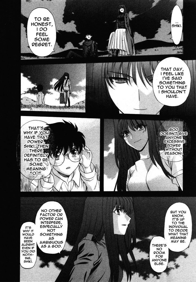 Shingetsutan Tsukihime Chapter 73.5 #22