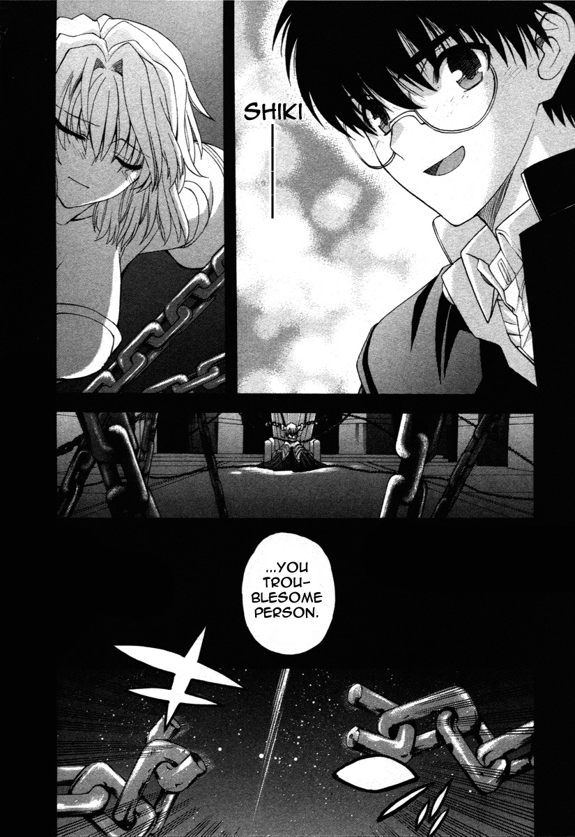 Shingetsutan Tsukihime Chapter 73.5 #41