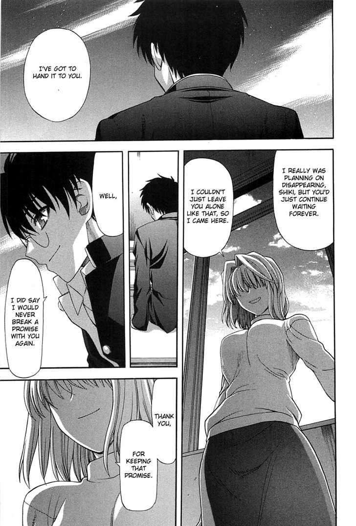 Shingetsutan Tsukihime Chapter 73 #4