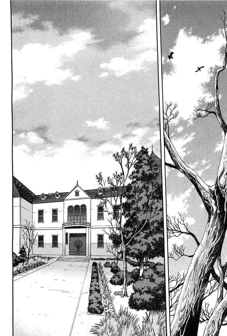 Shingetsutan Tsukihime Chapter 72 #2
