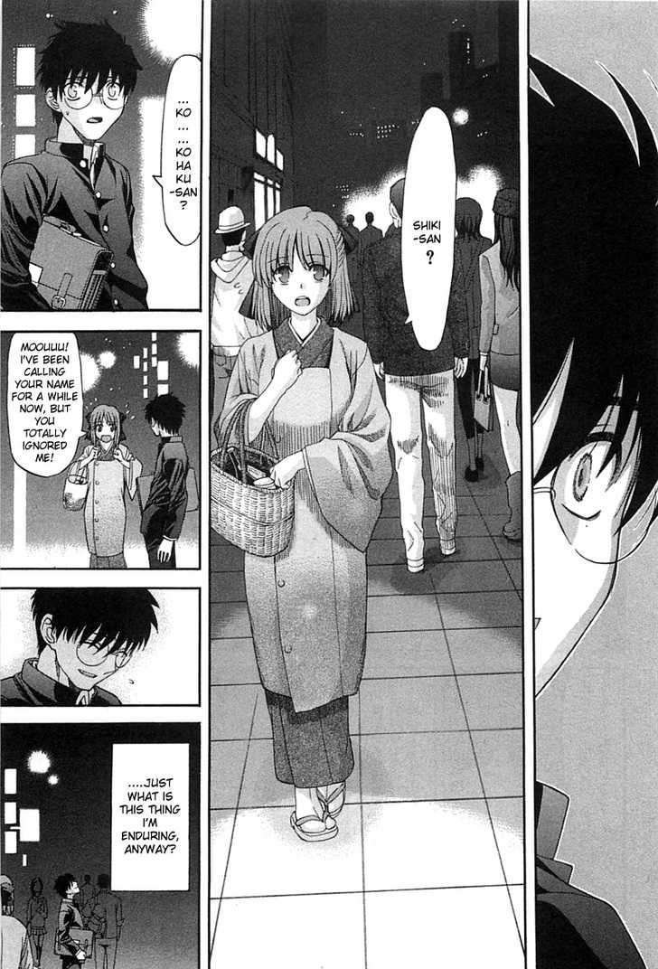 Shingetsutan Tsukihime Chapter 72 #32