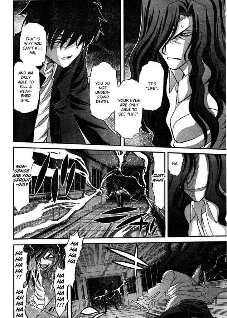 Shingetsutan Tsukihime Chapter 71 #6