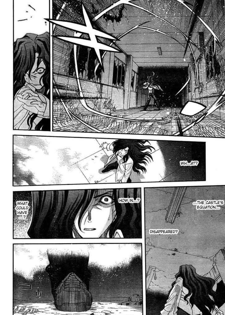 Shingetsutan Tsukihime Chapter 71 #8