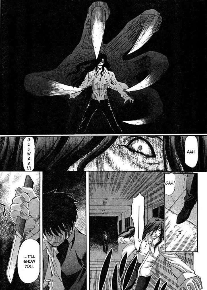 Shingetsutan Tsukihime Chapter 71 #12