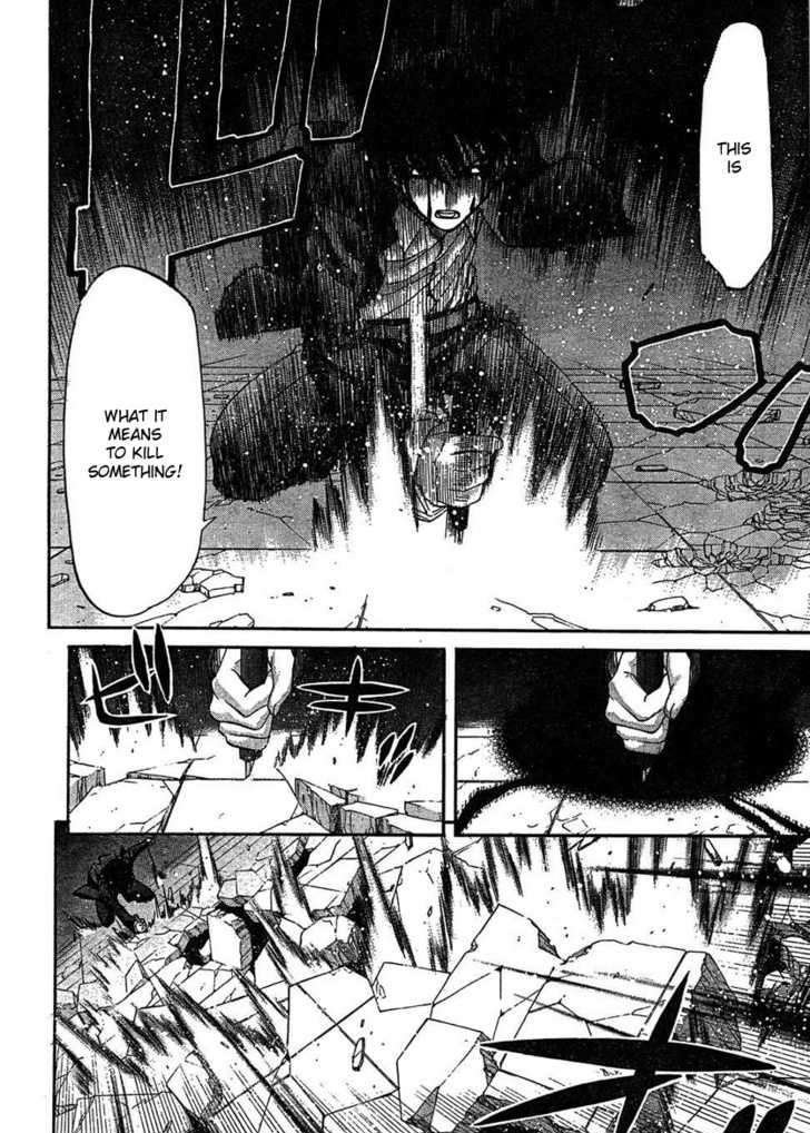 Shingetsutan Tsukihime Chapter 71 #13