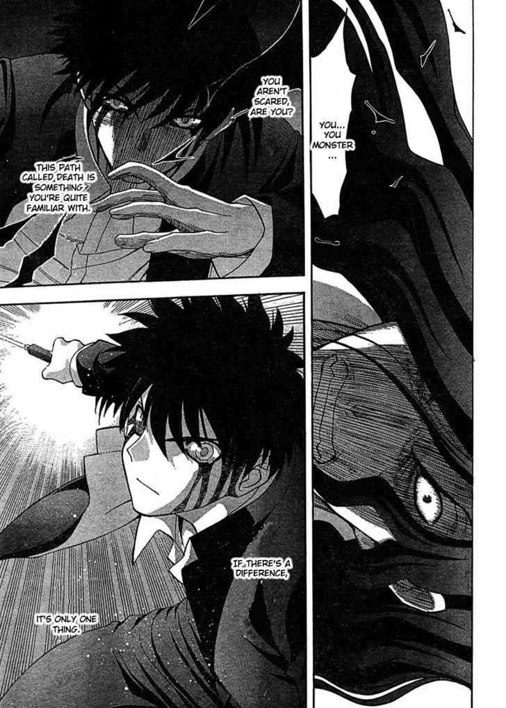Shingetsutan Tsukihime Chapter 71 #16